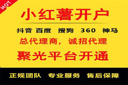 视频类APP的信息流广告投放策略及效果展示